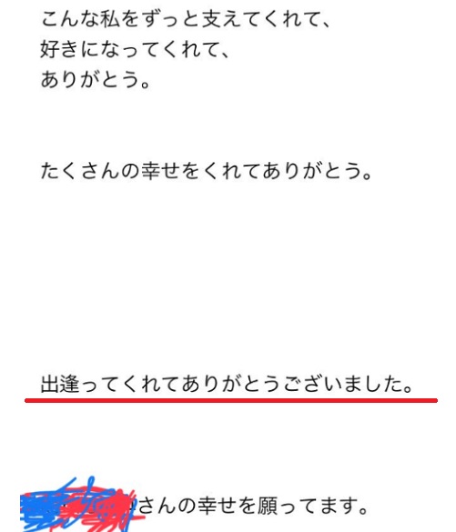 山口真帆がモバメで卒業や脱退を宣言 衝撃の全文を公開 Kindトレンド